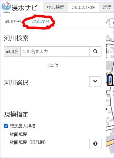 $B?;?e%J%S(B-02.png