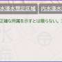 $B=E$M$k%O%6!<%I%^%C%W(B_$B>oAm;TLr=j(B-04.png