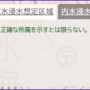 $B=E$M$k%O%6!<%I%^%C%W(B_$B>oAm;TLr=j(B-05.png