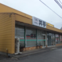 店舗.png