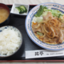 生姜焼き定食.png