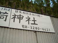  dscf0531.jpg 