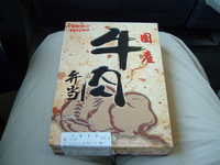  dscf0045.jpg 