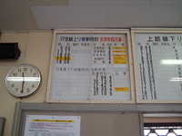  dscf0237.jpg 