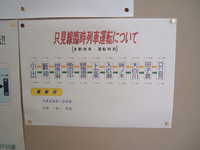  dscf0241.jpg 