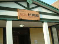  dscf1006.jpg 