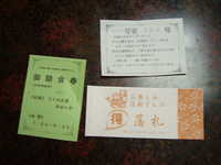  dscf0001.jpg 