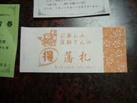  dscf0002.jpg 