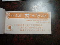  dscf0004.jpg 