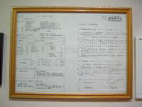  dscf0067.jpg 