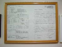  dscf0068.jpg 