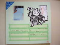  dscf0108.jpg 