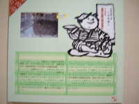  dscf0111.jpg 