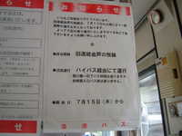  dscf0154.jpg 