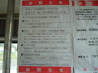  dscf0158.jpg 