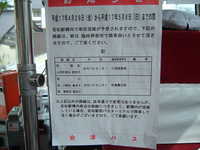  dscf0159.jpg 