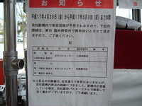  dscf0161.jpg 
