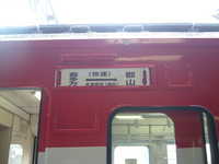  dscf0203.jpg 