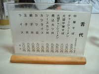  dscf0260.jpg 