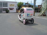  dscf0270.jpg 