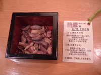  dscf0629.jpg 