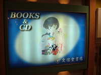  dscf0632.jpg 
