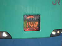  dscf0676.jpg 
