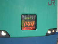  dscf0679.jpg 
