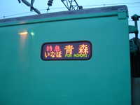  dscf0785.jpg 