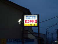  dscf0801.jpg 