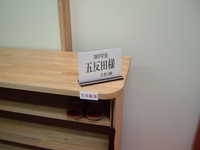  dscf0814.jpg 