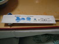  dscf0818.jpg 