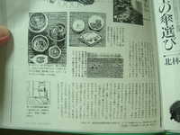  dscf0859.jpg 