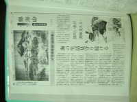  dscf0862.jpg 
