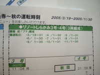  dscf1005.jpg 