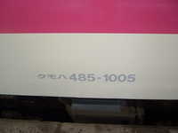  dscf1025.jpg 
