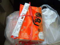  dscf1039.jpg 