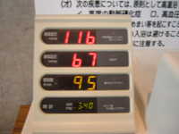 dscf0086.jpg 