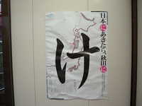  dscf0094.jpg 