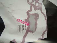  dscf0095.jpg 