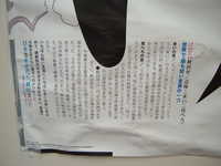  dscf0096.jpg 