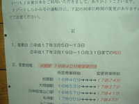  dscf0171.jpg 