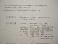  dscf0229.jpg 