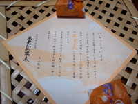  dscf0232.jpg 