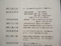  dscf0233.jpg 