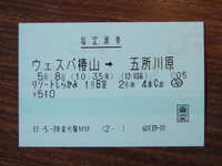  dscf0253.jpg 