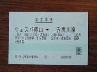  dscf0254.jpg 