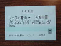  dscf0255.jpg 