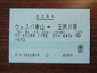  dscf0256.jpg 