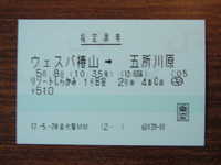  dscf0257.jpg 